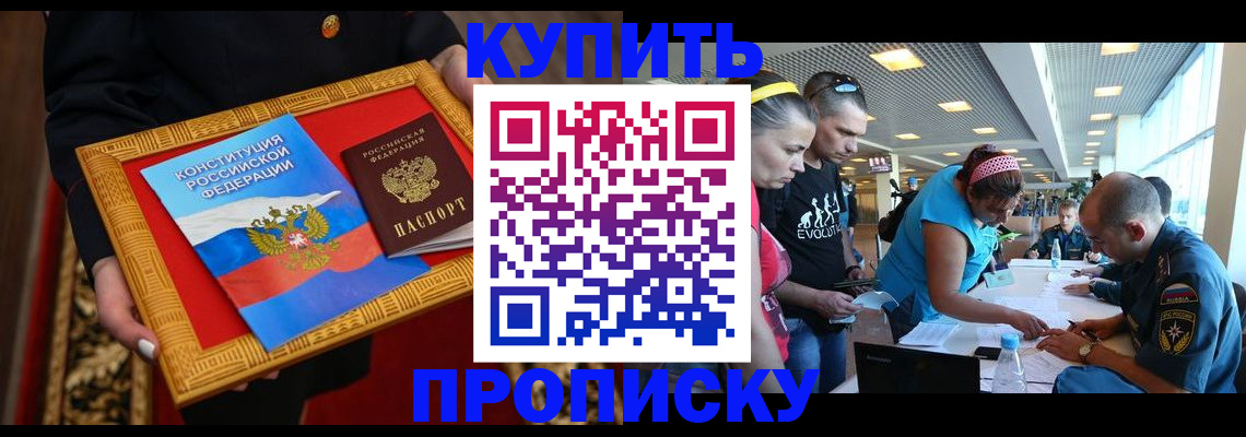 временная регистрация госуслуги в Струнино